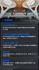 以科技在场,应时代之变|美的楼宇科技2025年度回顾 以科技在场,应时代之变|美的楼宇科技2025年度回顾