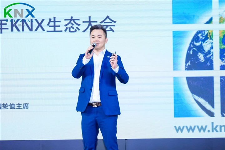 KNX 35周岁生日快乐！GVS与KNX同行，载誉开启下一个新征程！