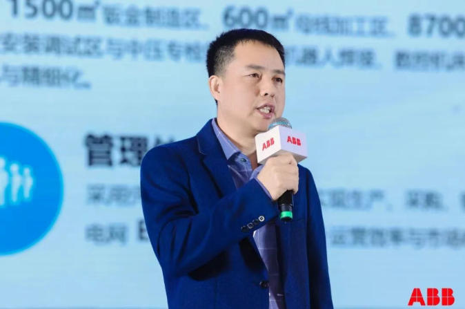 ABB与渠道伙伴“驭势同行”：坚定并持续地做正确的事