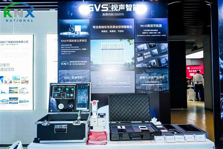 KNX 35周岁生日快乐！GVS与KNX同行，载誉开启下一个新征程！