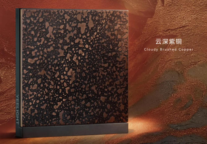 开关面板新品：易来X梁穗明 | 当千年大漆叩响未来家居