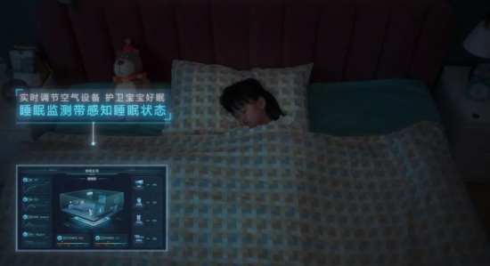 美的“唤醒”全屋主动智能(五):家庭数字化时代来临(图3) https://upload.cheaa.com/2022/0726/1658794123954