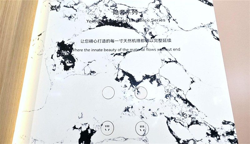 专访Yeelight易来｜智能家居的下一站：重构智能隐入设计范式