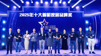 Léwin雷盎艺术智能荣膺“2025年十大智能家居品牌奖”