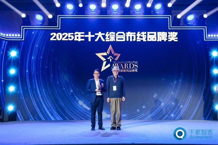十七载荣光再续,成都大唐线缆连续17年蝉联“中国智能建筑十大综合布线品牌” 十七载荣光再续,成都大唐线缆连续17年蝉联“中国智能建筑十大综合布线品牌”
