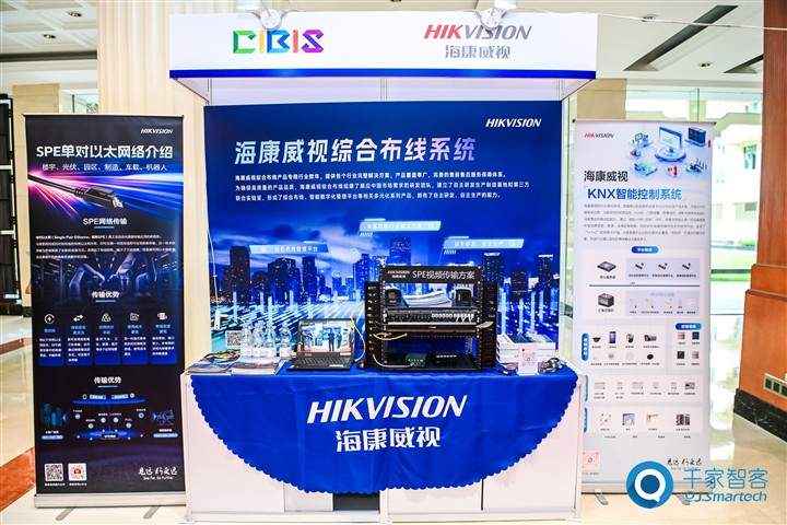 技术驱动，连接未来：海康威视荣膺2025十大综合布线品牌奖