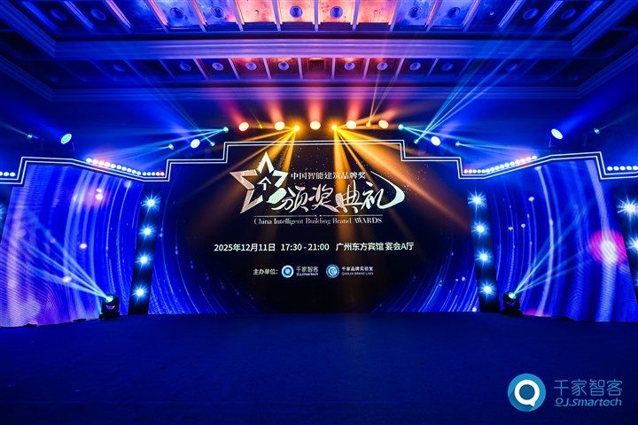 同方泰德荣获双项行业大奖 以科技创新引领绿色智能建筑发展