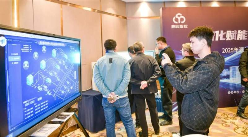 “数智化赋能建筑节能降碳” 源创产品推介会济南站圆满落幕！