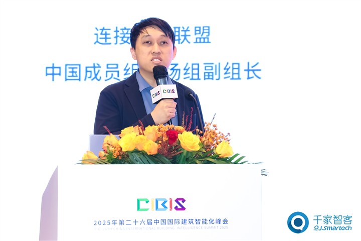 Matter:为智能建筑搭建「集中控制」与「个性体验」桥梁 Matter:为智能建筑搭建「集中控制」与「个性体验」桥梁
