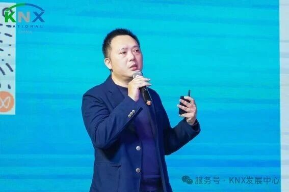 共筑KNX智能新生态 | 2025年KNX中国组织会员大会暨生态大会圆满落幕 共筑KNX智能新生态 | 2025年KNX中国组织会员大会暨生态大会圆满落幕
