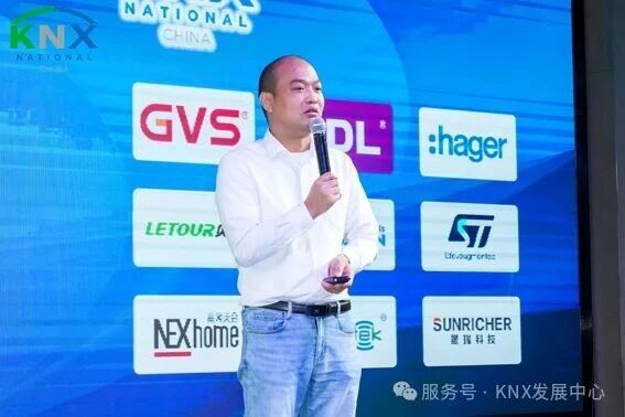 共筑KNX智能新生态 | 2025年KNX中国组织会员大会暨生态大会圆满落幕 共筑KNX智能新生态 | 2025年KNX中国组织会员大会暨生态大会圆满落幕