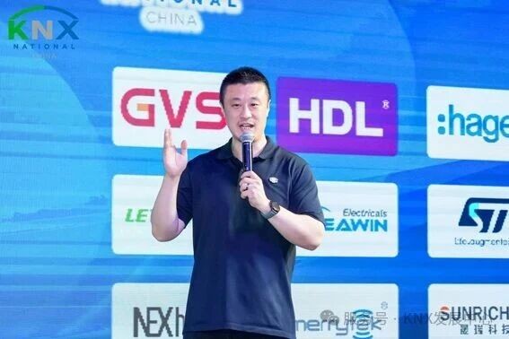 共筑KNX智能新生态 | 2025年KNX中国组织会员大会暨生态大会圆满落幕 共筑KNX智能新生态 | 2025年KNX中国组织会员大会暨生态大会圆满落幕
