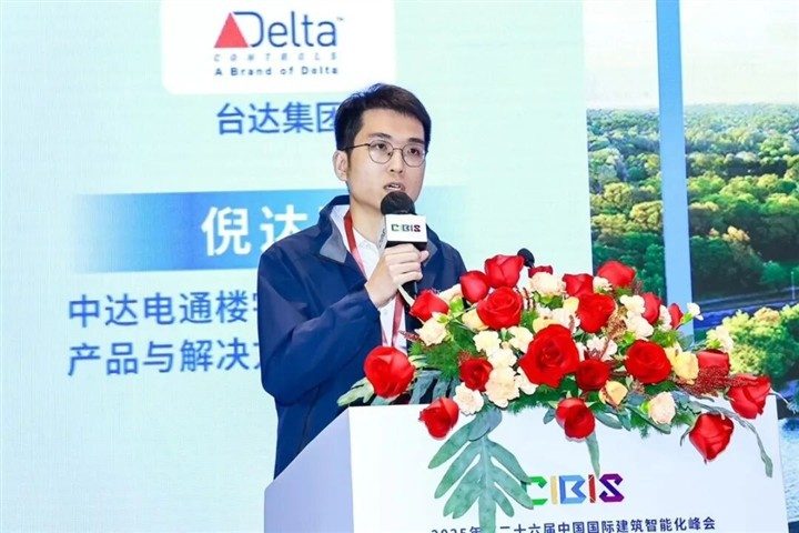 台达Delta Controls连续20年荣获“十大楼宇自控品牌奖”
