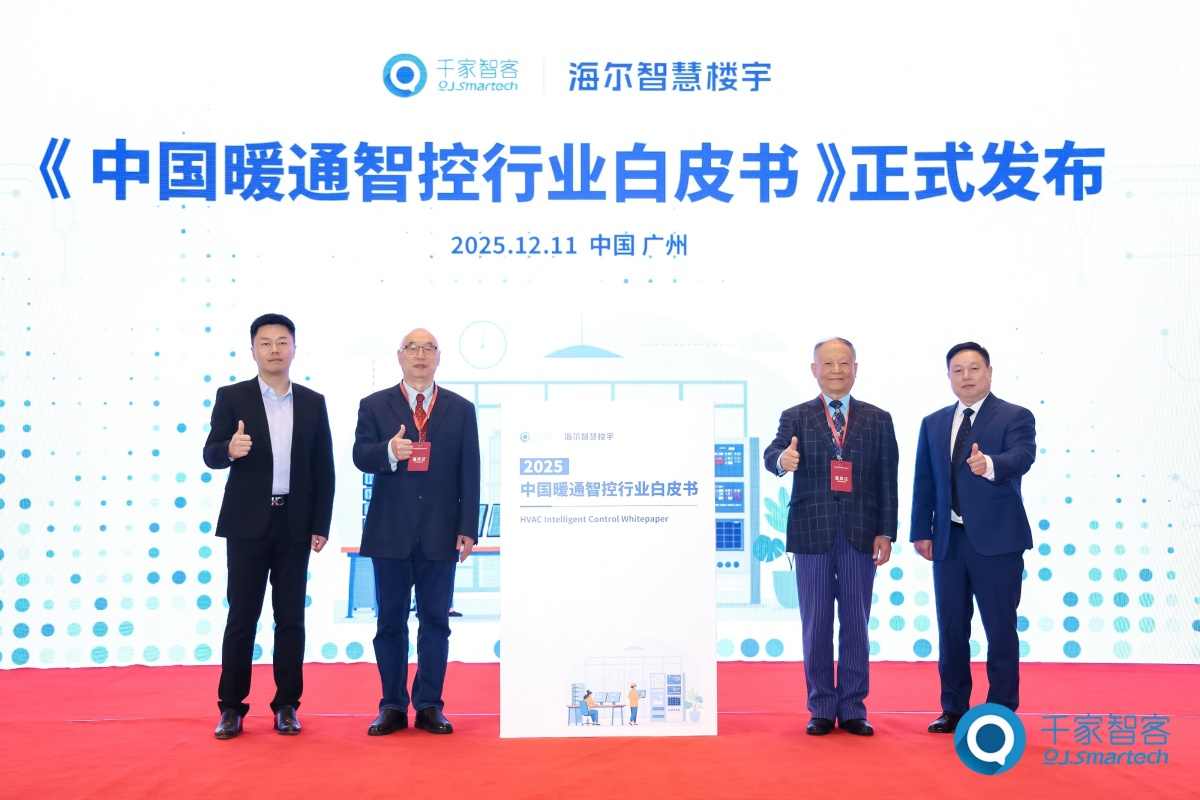 全球化与AI双轮驱动：海尔智慧楼宇的“十五五”战略蓝图 ——专访海尔智慧楼宇周威斌