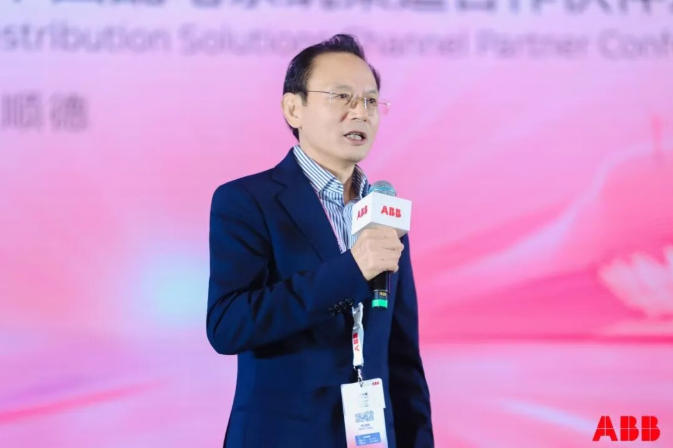 ABB与渠道伙伴“驭势同行”:坚定并持续地做正确的事 ABB与渠道伙伴“驭势同行”:坚定并持续地做正确的事
