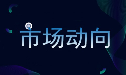 CTA:2026年美国消费科技收入将达5650亿美元 | CES展前瞻 CTA:2026年美国消费科技收入将达5650亿美元 | CES展前瞻