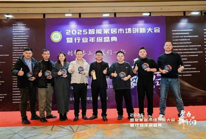 科力屋2025年度大事记 科力屋2025年度大事记