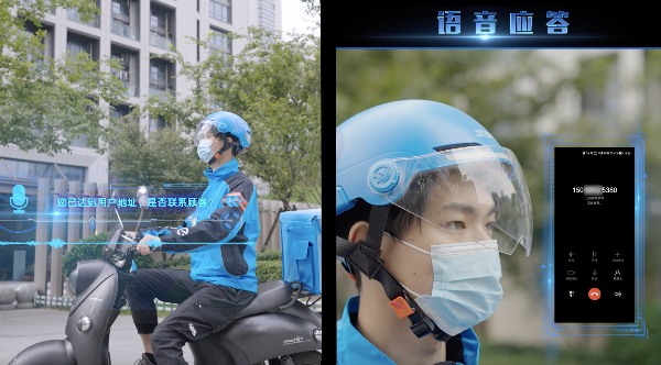 能听懂对话、帮忙呼救，饿了么智能头盔亮相2022“互联网之光”博览会(图2)