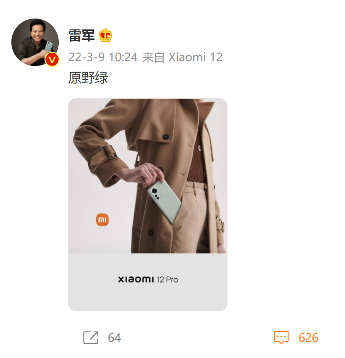 苹果布局高中低端完整产品线 国产手机反攻高端市场赢面几何?(图1) 苹果布局高中低端完整产品线 国产手机反攻高端市场赢面几何?(图1)