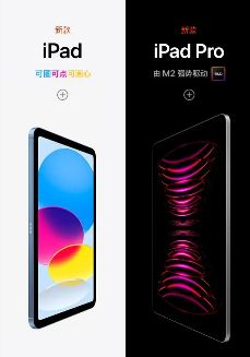苹果新iPad起售价跳涨千元！老款也跟涨，闪电接口全取消(图1)