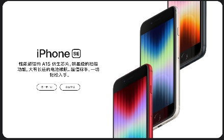 苹果布局高中低端完整产品线 国产手机反攻高端市场赢面几何？(图2)