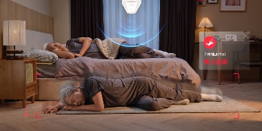 满足银发经济发展需求 华为全屋智能AI康养解决方案发布(图2)