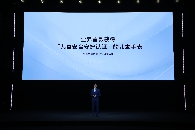 安全儿童手表首选华为！华为儿童手表 5 Pro全方位守护儿童安全(图6)