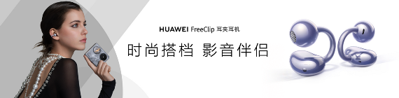 传统女神节礼物已OUT,这对时尚影音CP能传达更多心意!(图1) 传统女神节礼物已OUT,这对时尚影音CP能传达更多心意!(图1)