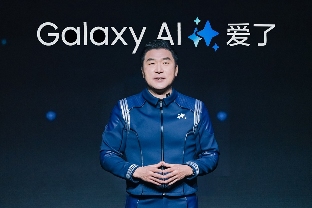 三星Galaxy S24系列中国发布 Galaxy AI赋能日常体验(图1) 三星Galaxy S24系列中国发布 Galaxy AI赋能日常体验(图1)