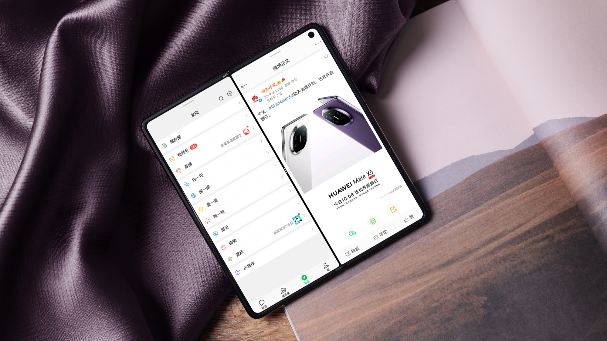 以好口碑赢取市场：揭秘华为Mate X5的热销背后(图1)