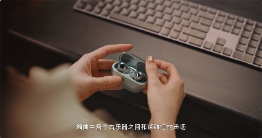 千年古乐重现耳边,华为FreeBuds Pro 3带来无损“古乐新声”(图4) 千年古乐重现耳边,华为FreeBuds Pro 3带来无损“古乐新声”(图4)