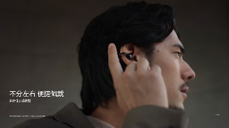 自“戴”高光，“声”来C位！华为FreeClip耳夹耳机开启开放式耳机新篇章(图7)