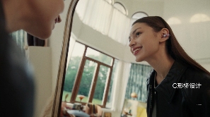 自“戴”高光，“声”来C位！华为FreeClip耳夹耳机开启开放式耳机新篇章(图6)