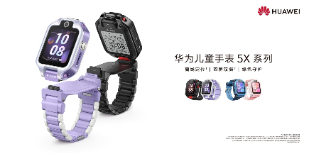 “脆皮年轻人”如何冬季科学高效运动？华为智能手表助你一臂之力(图7)