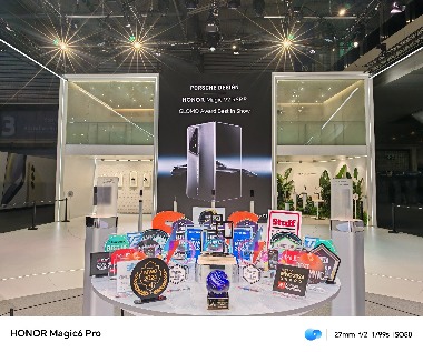 荣耀获MWC2024最佳产品大奖 中国企业时隔五年再次夺冠(图1) 荣耀获MWC2024最佳产品大奖 中国企业时隔五年再次夺冠(图1)