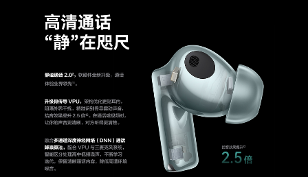 华为大片《想把我唱给你听》上线，展现FreeBuds Pro 3无损音质动人魅力(图7)