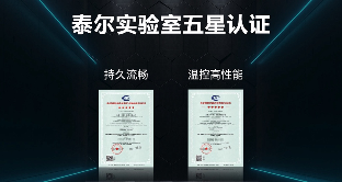 三星Galaxy S24系列中国发布 Galaxy AI赋能日常体验(图7) 三星Galaxy S24系列中国发布 Galaxy AI赋能日常体验(图7)