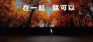 同心聚力，共创新境！华为以行践言引领自主创新(图1)