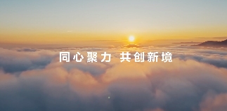 同心聚力，共创新境！华为以行践言引领自主创新(图8)