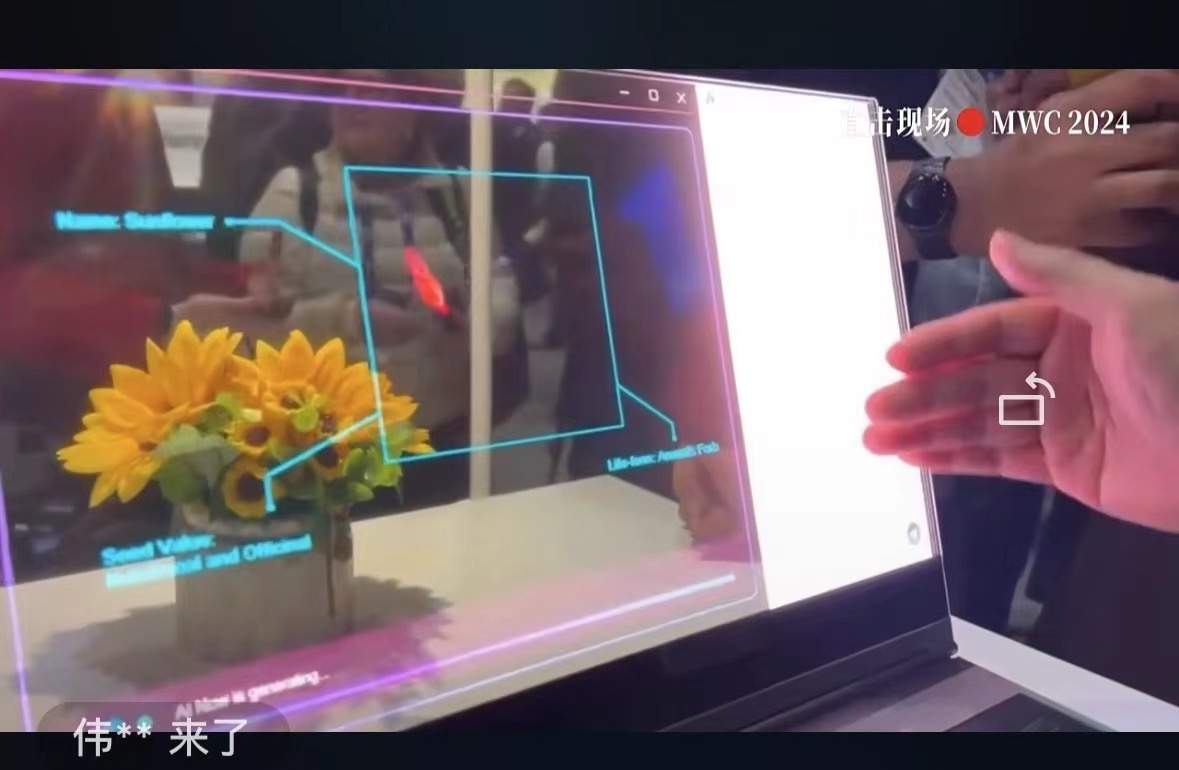 PC外形再突破！联想透明屏笔记本电脑亮相MWC2024(图3)