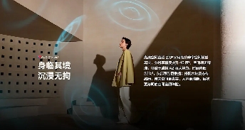 华为大片《想把我唱给你听》上线，展现FreeBuds Pro 3无损音质动人魅力(图8)