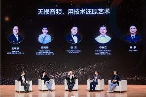 华为联合中央音乐学院首席调音团 以原声美学传递科技浪漫(图1)