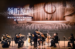 华为联合中央音乐学院首席调音团 以原声美学传递科技浪漫(图4)