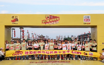 张朝阳马拉松新装备:华为WATCH Ultimate助力运动爱好者一展风采(图1) 张朝阳马拉松新装备:华为WATCH Ultimate助力运动爱好者一展风采(图1)