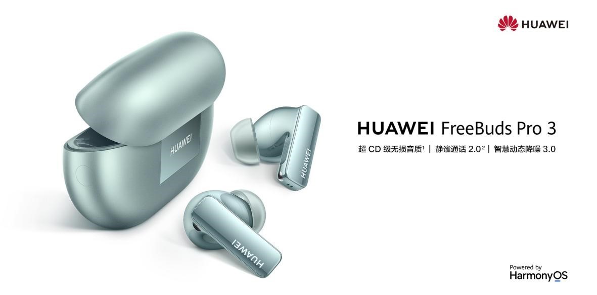 华为大片《想把我唱给你听》上线,展现FreeBuds Pro 3无损音质动人魅力(图2) 华为大片《想把我唱给你听》上线,展现FreeBuds Pro 3无损音质动人魅力(图2)