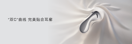 华为音频双11优惠来袭，TWS耳机和智能眼镜推荐(图5)