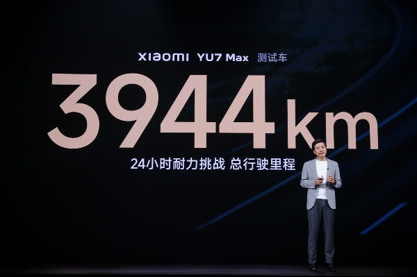 硬核创新引领人车家先进生活方式 首款SUV小米YU7、小米AI眼镜、小米MIX Flip 2等重磅发布(图6) 硬核创新引领人车家先进生活方式 首款SUV小米YU7、小米AI眼镜、小米MIX Flip 2等重磅发布(图6)