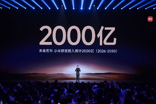 硬核创新引领人车家先进生活方式 首款SUV小米YU7、小米AI眼镜、小米MIX Flip 2等重磅发布(图13) 硬核创新引领人车家先进生活方式 首款SUV小米YU7、小米AI眼镜、小米MIX Flip 2等重磅发布(图13)