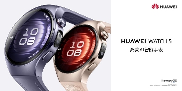售价2699元起！华为WATCH 5正式开售，重新定义智能穿戴体验！(图1)