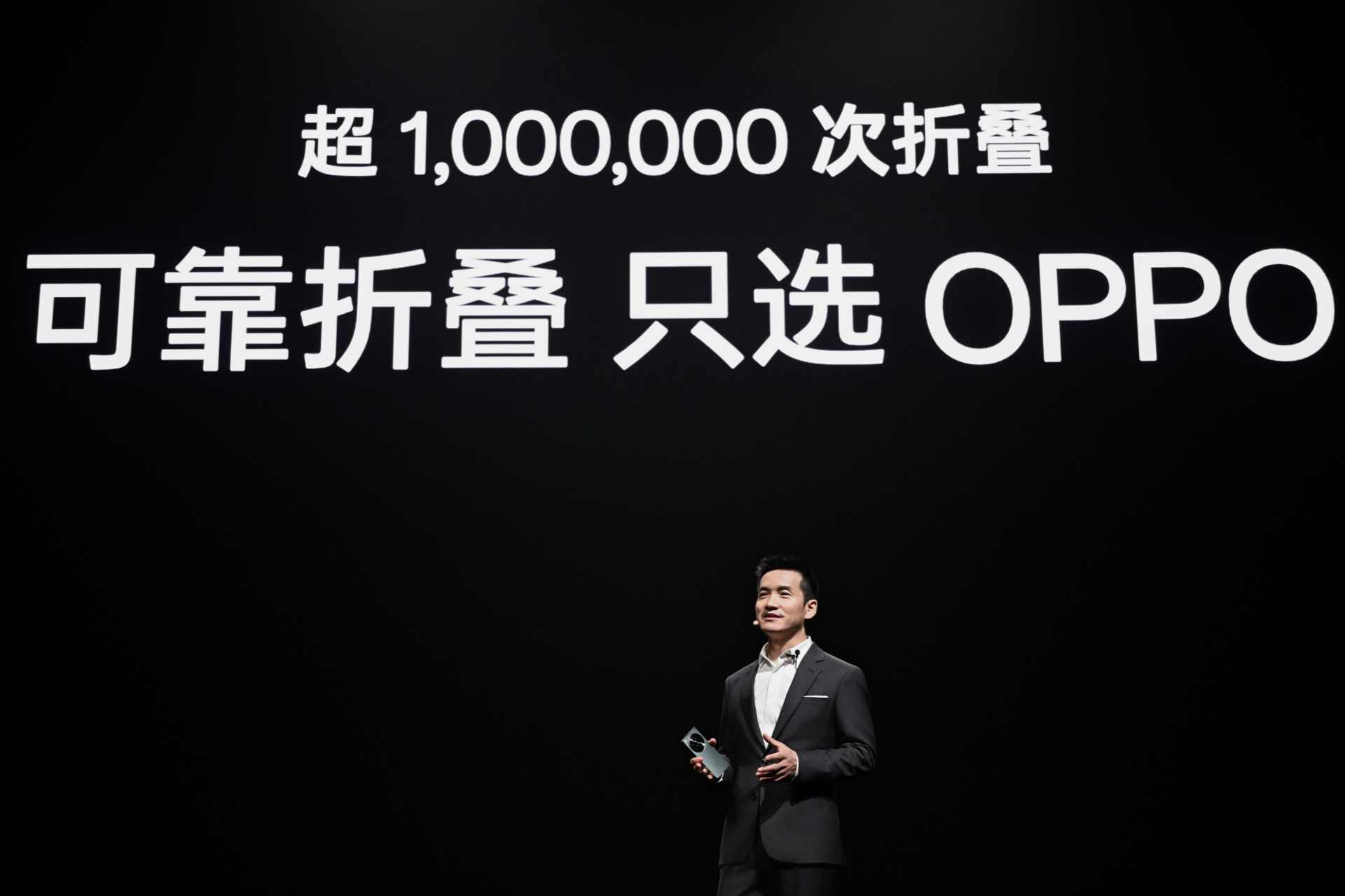 OPPO发布顶级旗舰Find N3,开启划时代的折叠新体验(图6) OPPO发布顶级旗舰Find N3,开启划时代的折叠新体验(图6)